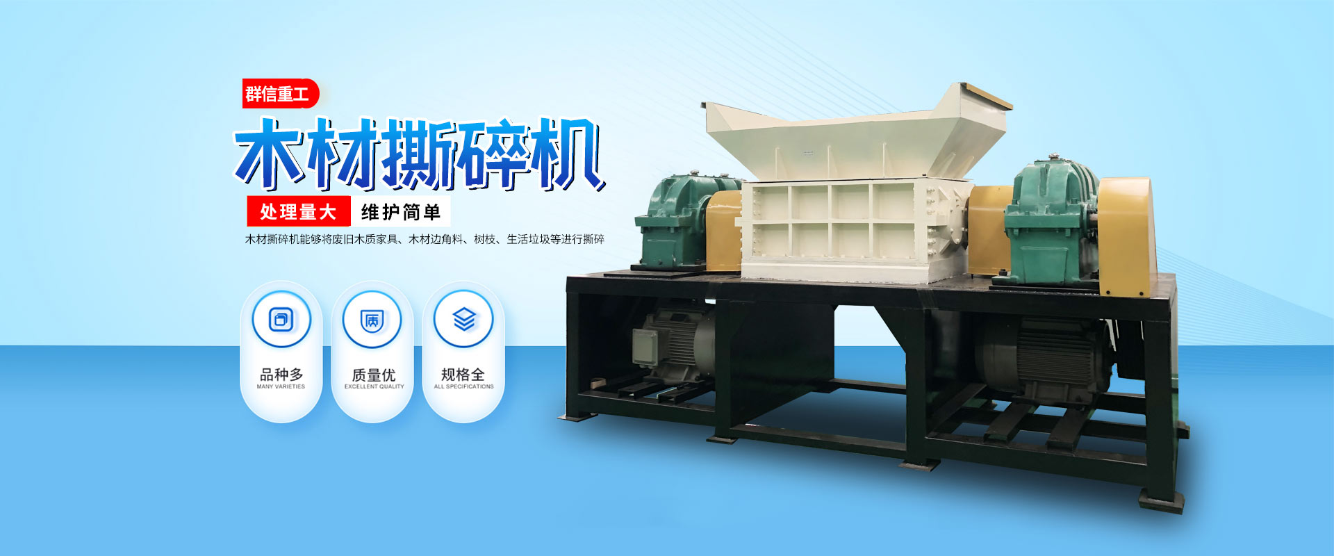 鄭州市勝火環(huán)保科技有限公司